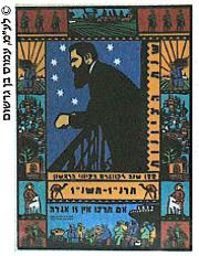 (בספר תמונות):